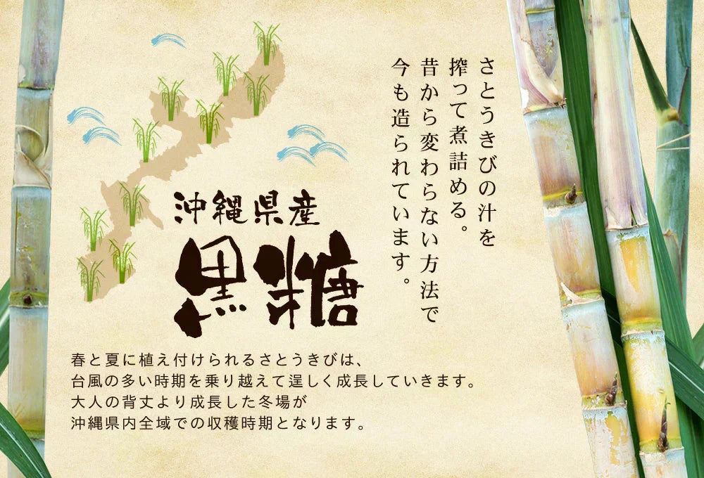 【全国送料無料】沖縄県産粉黒糖300g×2個 どんな料理とも相性抜群!真っ白な砂糖とは違うサトウキビから取り出した天然の味をお試しください!亜鉛 マグネシウム カルシウム   カリウム 鉄