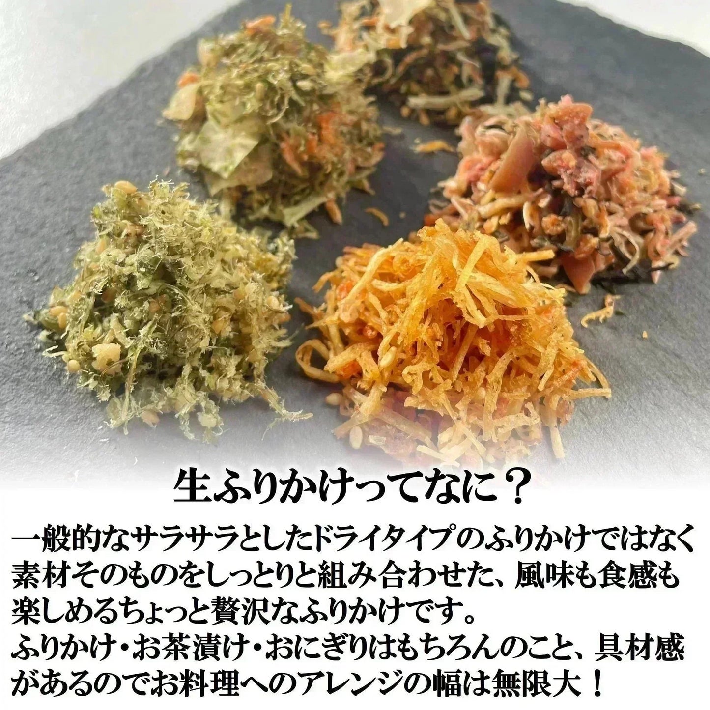 いか昆布 ふりかけ 70g 2袋入り 送料無料 澤田食品 いか 昆布 生ふりかけ 小袋 ギフト 全国ふりかけグランプリ 金賞 農林水産大臣賞 ご飯のお供 おにぎり 混ぜご飯 お弁当 お取り寄せ グルメ 食品 ネコポス