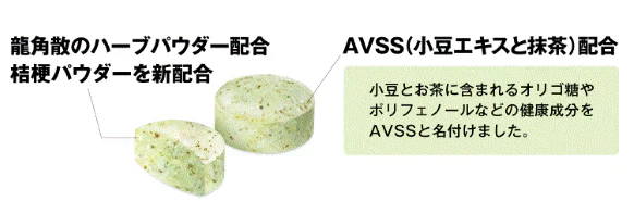【残り僅か】【セット内容はおまかせです。期限切れで届きます】龍角散のどすっきりタブレット ハニーレモン味 抹茶ハーブ味 アソート 10個セット 全国送料無料 ポスト投函