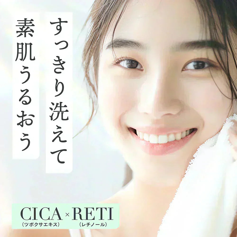 【2個セット】 NEW シカレチ どろ泡洗顔 130g Make.iN シカ シカレチ CICA CICARETI どろ 泡 洗顔 レチノール ホワイトクレイ フェイスウォッシュ 毛穴 角質 エイジングケア 潤い 保湿 美容 スキンケア 日本製 洗顔