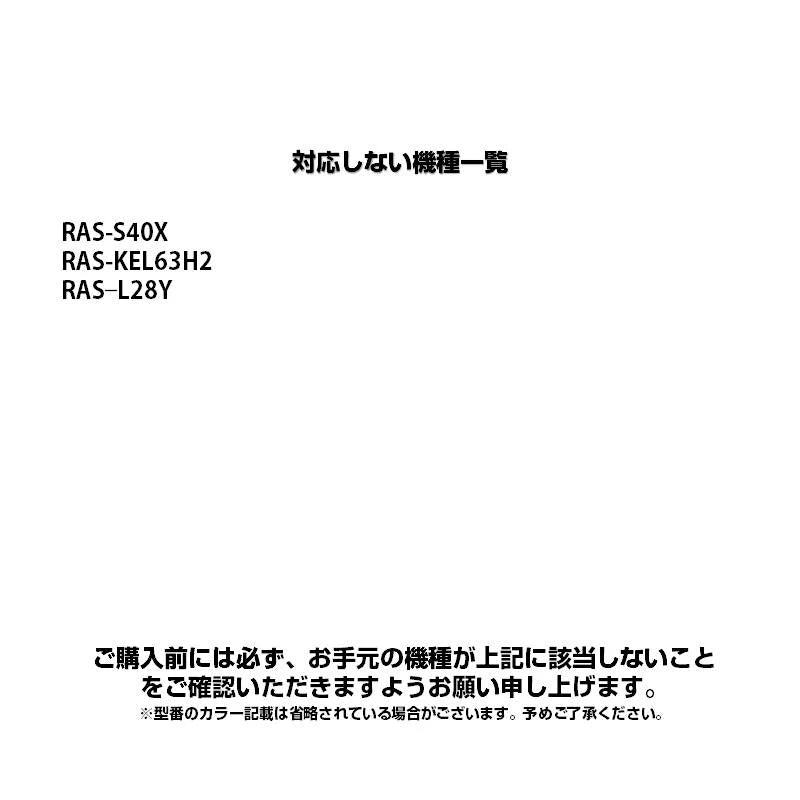 日立 エアコン用 リモコン 日本語表示 HITACHI 日立製作所 設定不要 互換 0.5度調節可 大画面液晶パネル バックライト 自動運転タイマー 日本語説明書付 代用