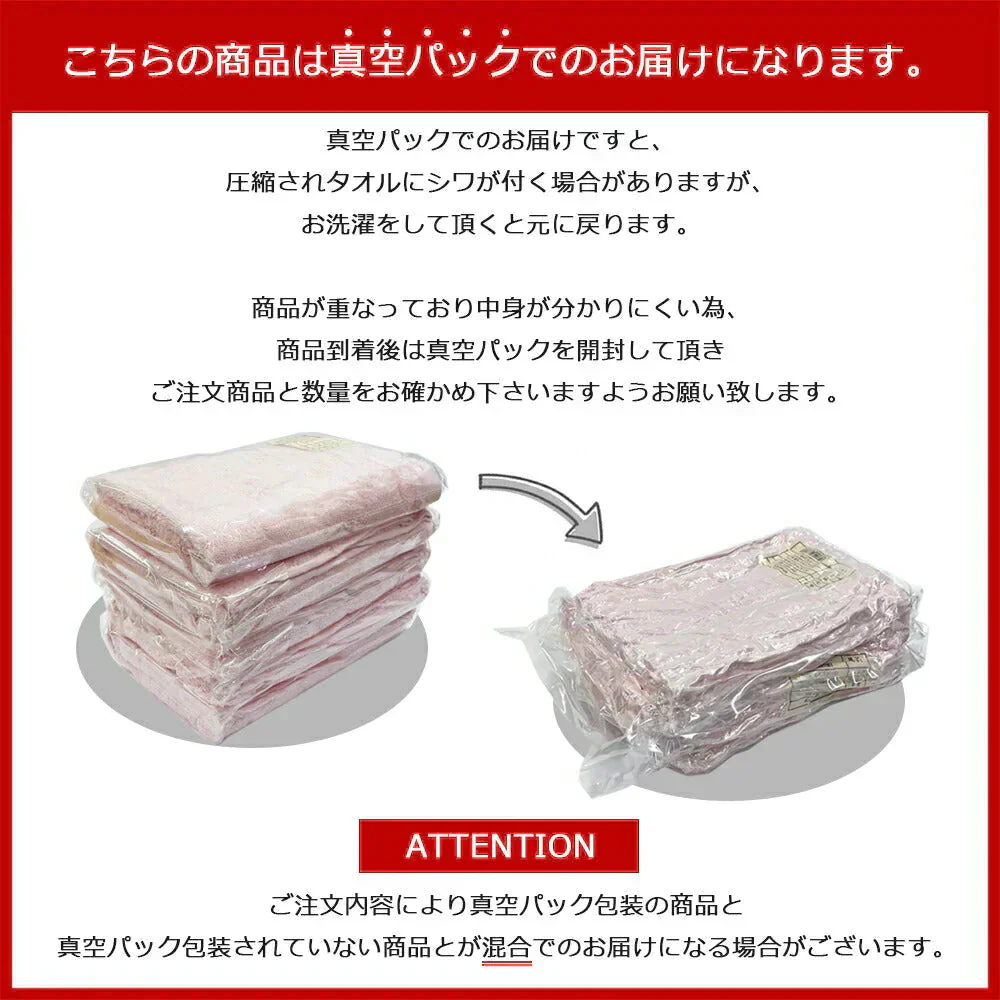ホワイト ミニバスタオル 同色3枚セット しっかり吸水デイリータオル【メール便送料無料】