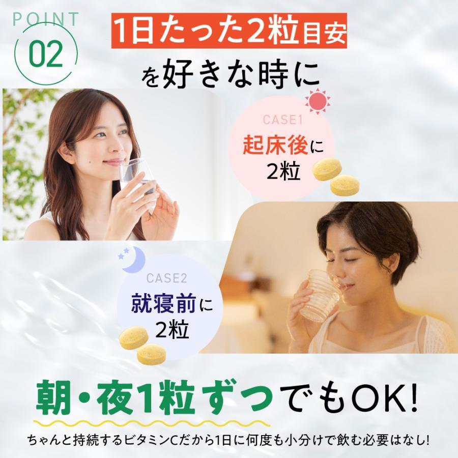 国内製造 苦味無し リポソーム ビタミンC マイシー リポスフェリック リポソームビタミンC サプリ リポソームビタミンCサプリ リポc ビタミンc サプリメント 1000mg
