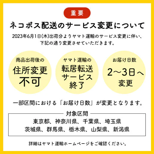【200人に1人2kg (5倍) になる!】400g 完全国産 未来雑穀21+マンナン 送料無料