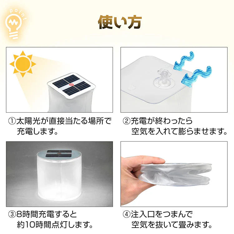 LEDソーラーランタン 「四角形 昼白色」 ライト  折りたたみ式 ソーラーパネル 白昼色 電球色 防水 充電式 コンパクト アウトドア 太陽光 コードレス 軽い 防塵 安心 安全 停電 災害 防災対策 オレンジ ホワイト 暖色 寒色 sl058