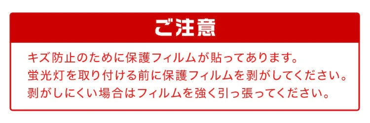 長寿命 LED蛍光灯 20W 直管 LED蛍光灯 20W形 直管 蛍光灯 20形 LED蛍光灯 20W型 蛍光灯 LED 直管蛍光灯 58cm 昼光色 LEDライト ポリカーボネート製 グロー式 工事不要