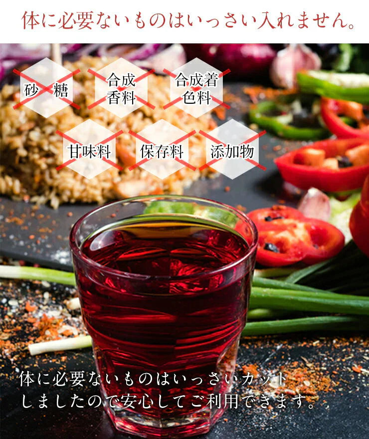 50袋 女王様の酵素液