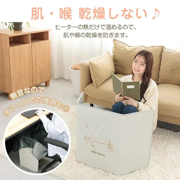 パネルヒーター 「アイボリー」 足元ヒーター デスクヒーター 足元暖房 電熱 ヒーター こたつ 折り畳み 遠赤外線 省エネ 冷え性 オフィス 部屋 暖かグッズ