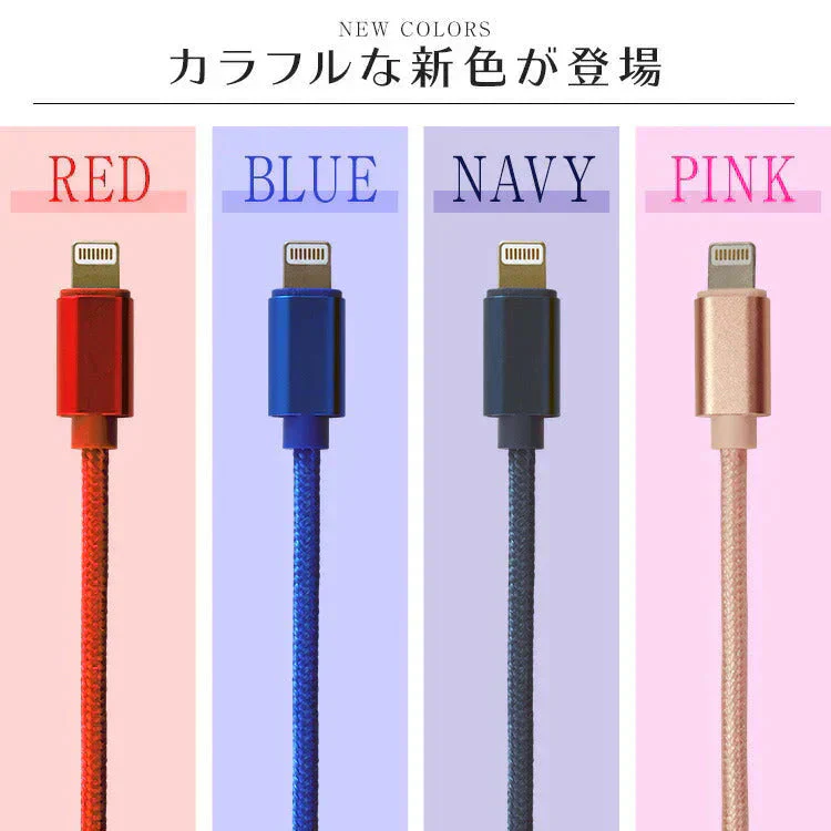 【3本セット】【0.25m】【ゴールド】iPhone 充電 ケーブル 断線しにくい 急速充電 2m 1.5m 1m 50cm 25cm データ 充電器 Lightningケーブル ライトニングケーブル スマホ アイフォン usb iPad iPhone 13 12 SE3 SE2 11 XS MAX X XR Pro Max mini