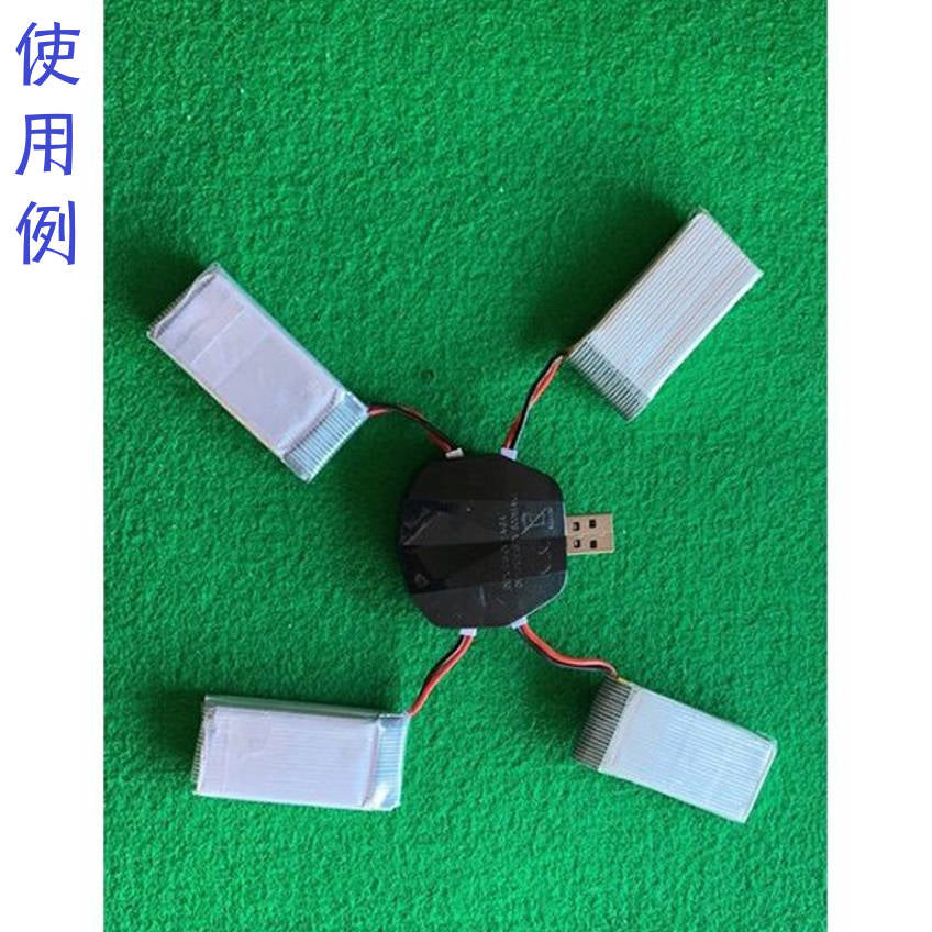 ドローン バッテリー充電器 4in1 TsMobile Ky601s 3.7V アダプタ 単品販売