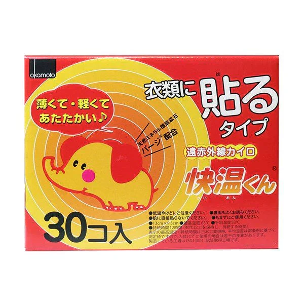 使い捨てカイロ オカモト 衣類に貼るカイロ 快温くん レギュラー 30個X5箱