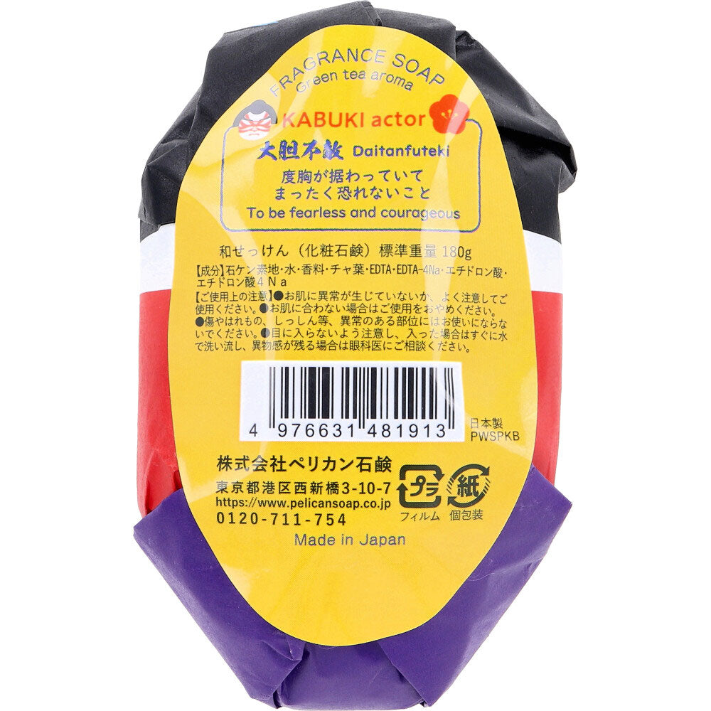 ペリカン 和せっけん 歌舞伎 大胆不敵 新緑の香り 180g X3個