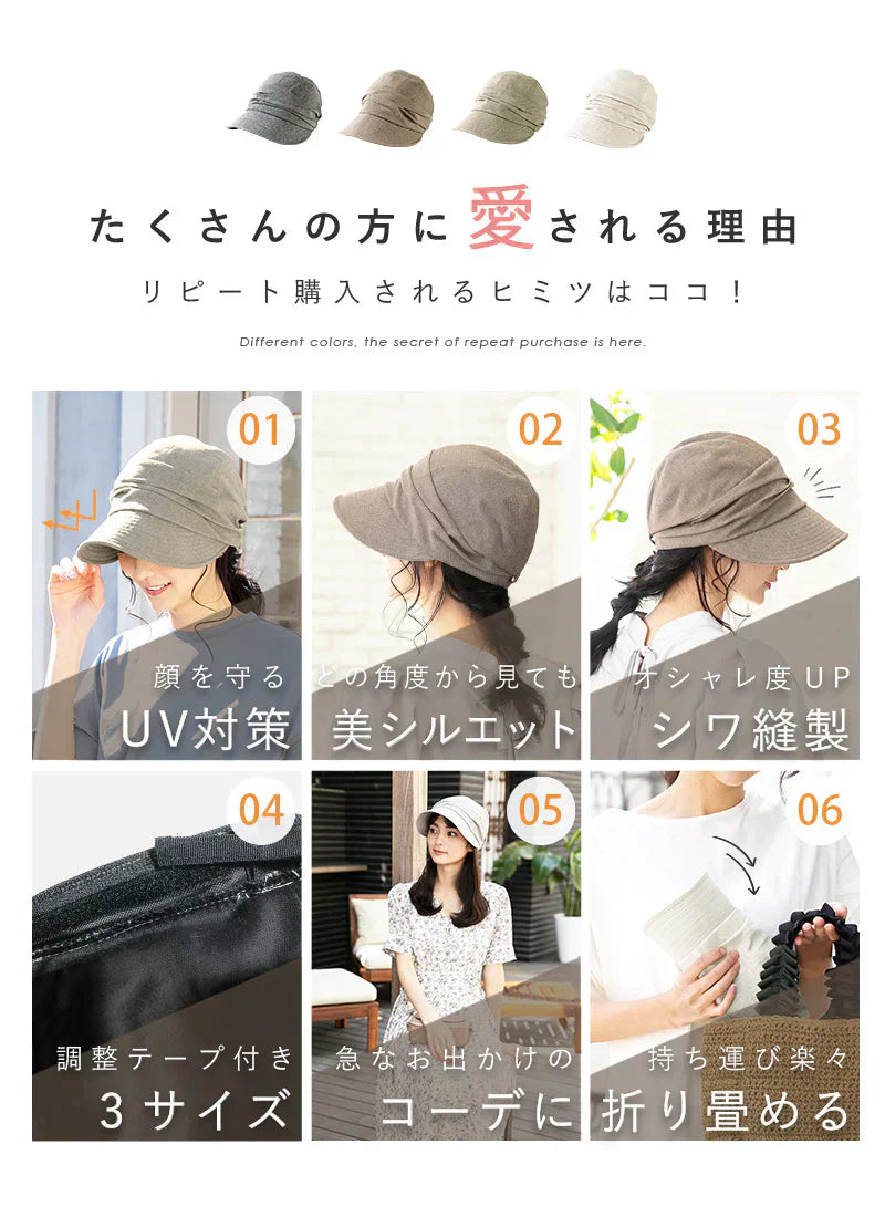 【フリー56-58.5cm-カーキグレー】【商品名:SSシャイニングキャスケット18】