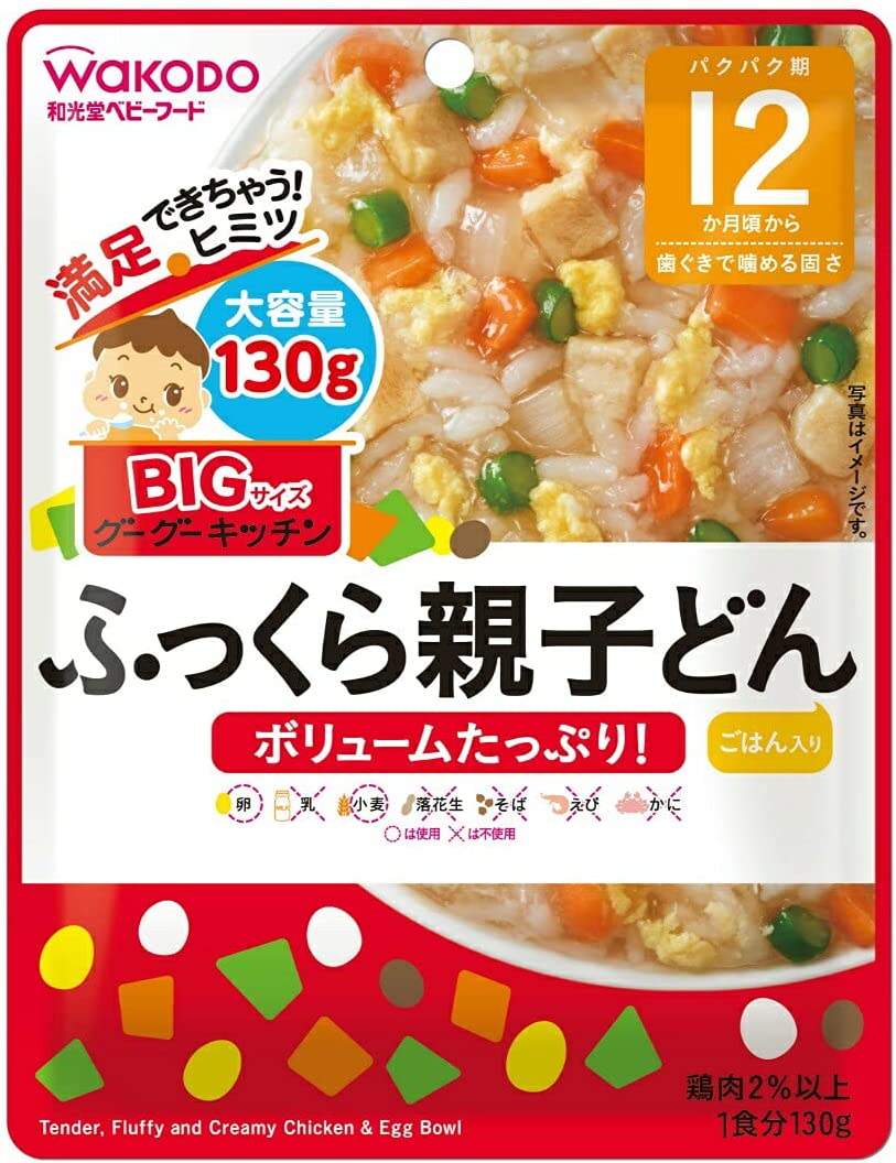 離乳食(12ヶ月~) 和光堂 BIGサイズのグーグーキッチン ふっくら親子どん 130g (12ヶ月頃から)5個セット