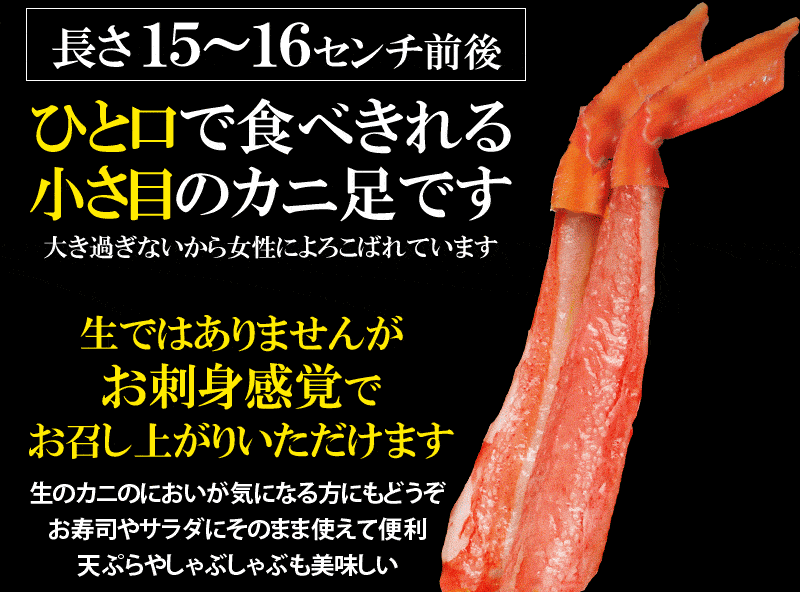 訳あり 紅ズワイ蟹 20本×2個【エコ得リリースSALE】