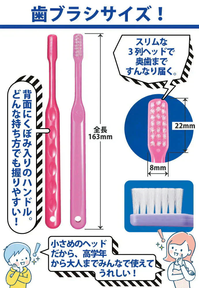 歯ブラシ Ci PRO / Sやわらかめ / 20本セット【Ci メディカル 歯ブラシ】【メール便送料無料】