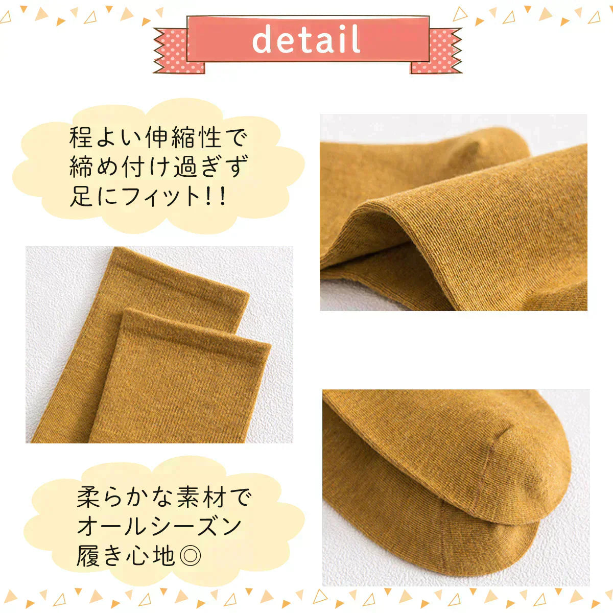 【11月下旬入荷予定予約販売】【ベージュ/モカ/マスタード/ライトベージュ/ホワイト】5足セット 靴下 レディース クルーソックス 5足 セット おしゃれ 無地 ソックス 春 秋 冬 夏