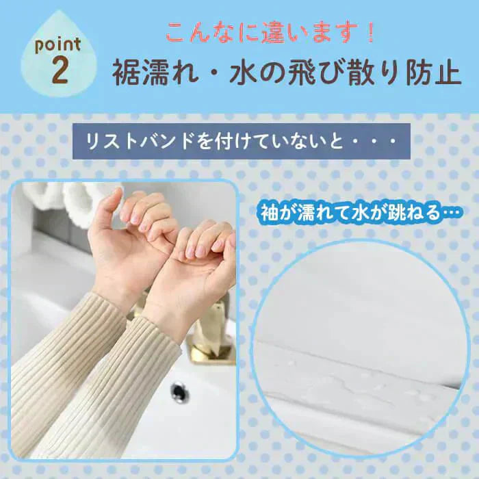 【予約商品・発送時期は商品説明に記載】SNSで話題 吸水 アームバンド リストバンド 12個 セット 福袋 2024 洗顔 袖濡れ防止 服濡れ防止 シュシュ タオルリストバンド ウォッシュバンド 吸水タオル 髪 お風呂上がり メイク 大人 伸縮性