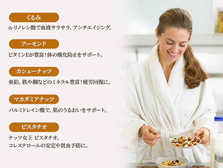 【黄金比】 3種 500g 無塩 ミックスナッツ