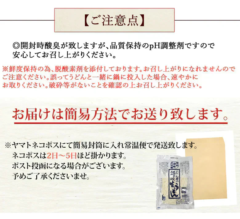 うどん 讃岐うどん 早ゆで5分 送料無料 8食(180g×4袋) 生麺 本場讃岐伝統の味 細め お試し グルメ お取り寄せ 香川うどん
