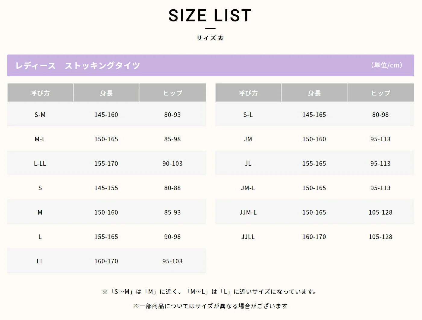 ATSUGI 新【肌】ストッキング3足組シェルべブラウンL-LLサイズ