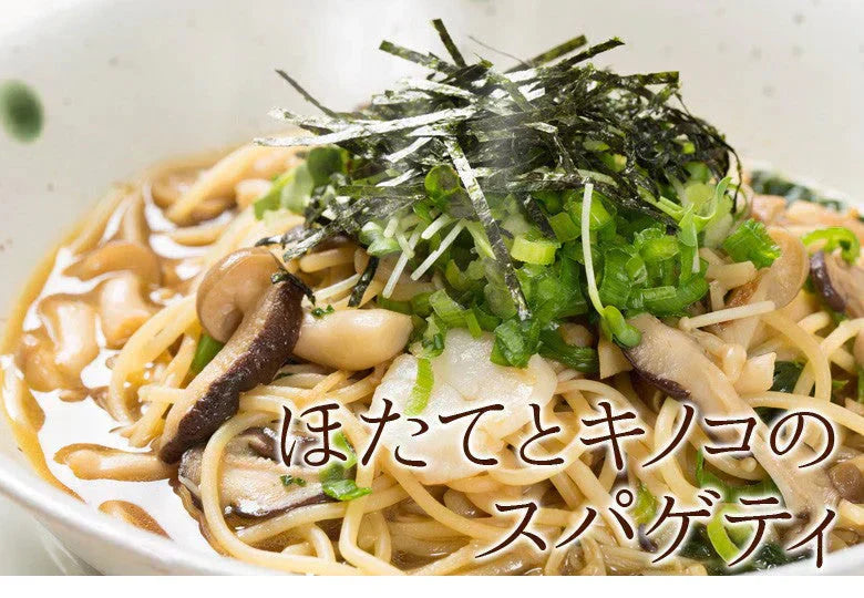 ほたて ホタテ おつまみ 珍味 北海道 ソフト ほたて貝柱 110g 送料無料 オリジナルレシピ付
