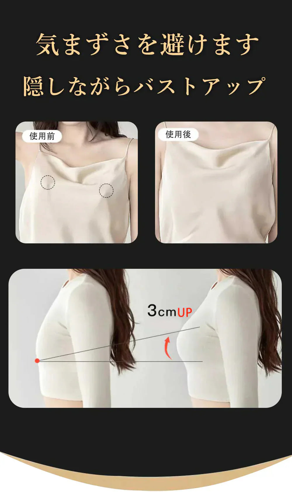 【瞬時にバストアップ!】2枚 シリコンブラ ニップレス 女性用 ニップレス  シリコンカップブラ レディース インナー 下着  盛れる 丸形 貼るブラジャー 乳首 透け防止 女性 繰り返し使える 通気性 肌に優しい ニップレス ストラップレス 盛れる 水着 ドレス 結婚式 谷間 粘着力