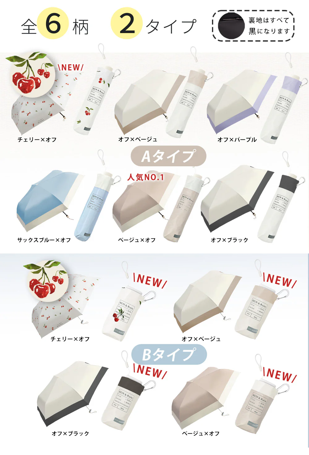 ★軽量×降温×耐風×UVカット★\チェリー×オフ 1本/日傘 晴雨兼用 傘 カラビナ付き uvカット率 99% 遮光 遮熱 日傘兼用雨傘 レディース メンズ 折りたたみ傘 紫外線遮断 熱中症対策 グッズ 暑さ対策 グッズ おすすめ 日焼け防止 折り畳み傘 超撥水 コンパクト 収納ポーチ付き 折畳み日傘 母の日 父の日 お祝い 誕生日 プレゼント