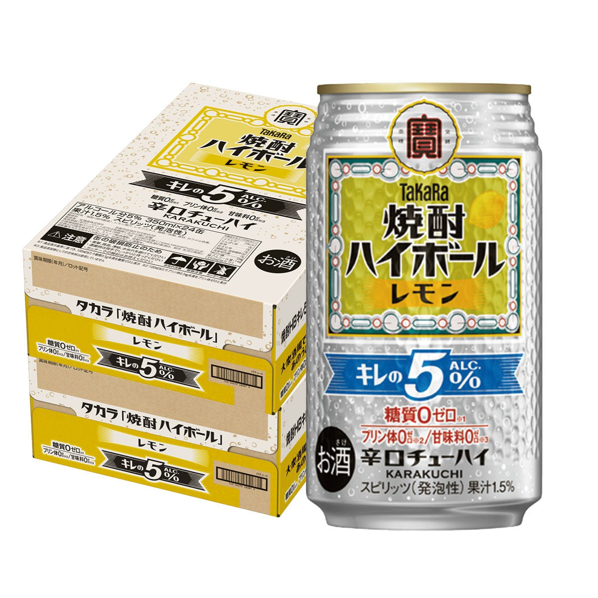 宝酒造 タカラ 焼酎ハイボール キレの5% レモン 350ml×2ケース/48本