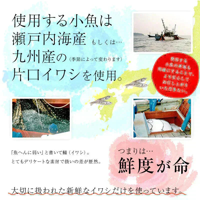 <アーモンドあおさ小魚300g> アーモンド小魚 小魚アーモンド アーモンドフィッシュ