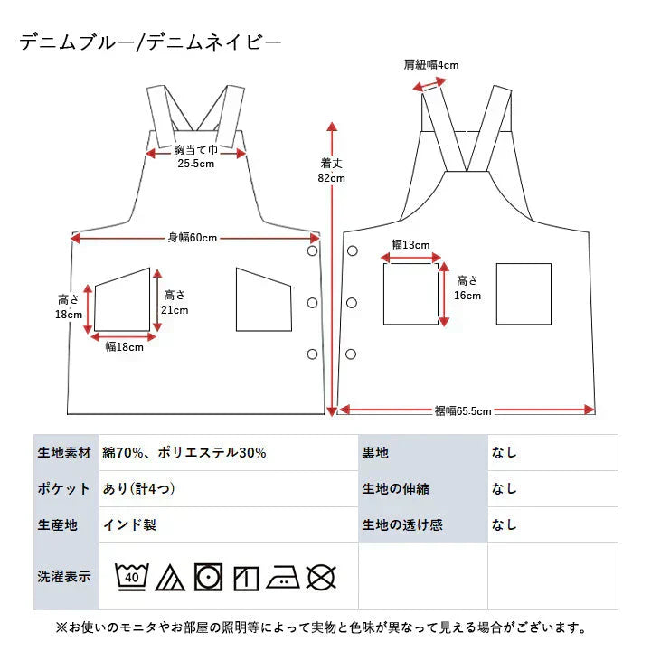 【ヒッコリーデニム】FABORI ワークエプロン ブリック エプロン メンズ レディース おしゃれ 男女兼用 フリーサイズ かぶり かぶるだけ ガーデニング 膝丈 シンプル DIY 無地 大人 プレゼント ギフト 父の日 保育士