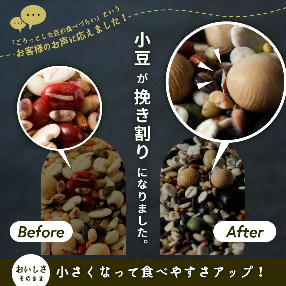 雑穀 雑穀米 国産 美容重視ビューティーブレンド 800g(400g×2袋) 無添加 無着色 定番サイズ 送料無料 ポスト投函