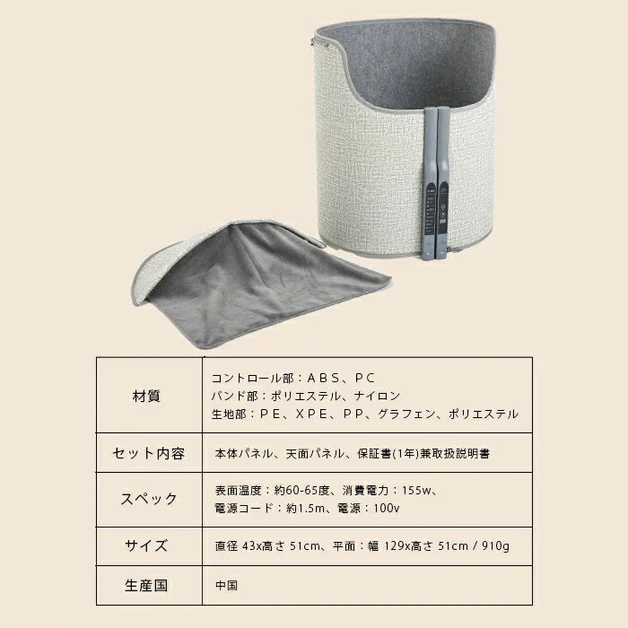 【まるで足湯】パネルヒーター 足元 ラウンド型 毛布付き デスク下 デスクヒーター テレワーク リモートワーク オフィス 会社 足元 温めグッズ 足元あったかグッズ タイマー付