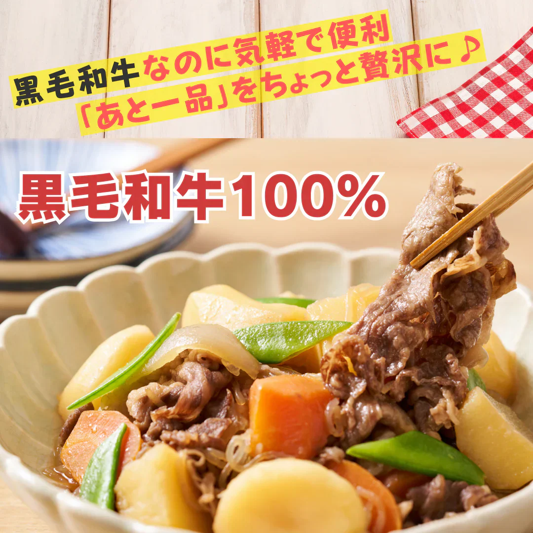 【国産黒毛和牛】 こま切れ (200g×4袋) 合計800g 便利な冷凍小分け| 家庭用・炒め物・牛丼・肉じゃがに◎ 牛肉 和牛 焼肉 黒毛和牛