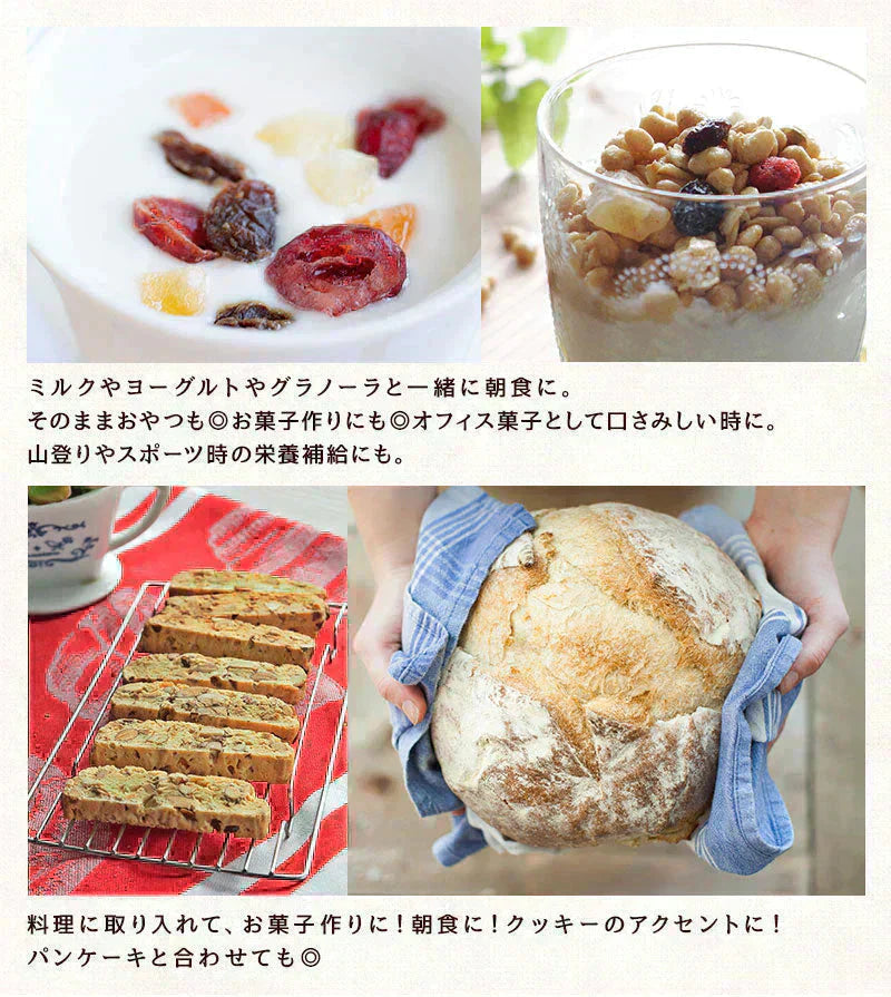 <旅する焼ココナッツ300g>