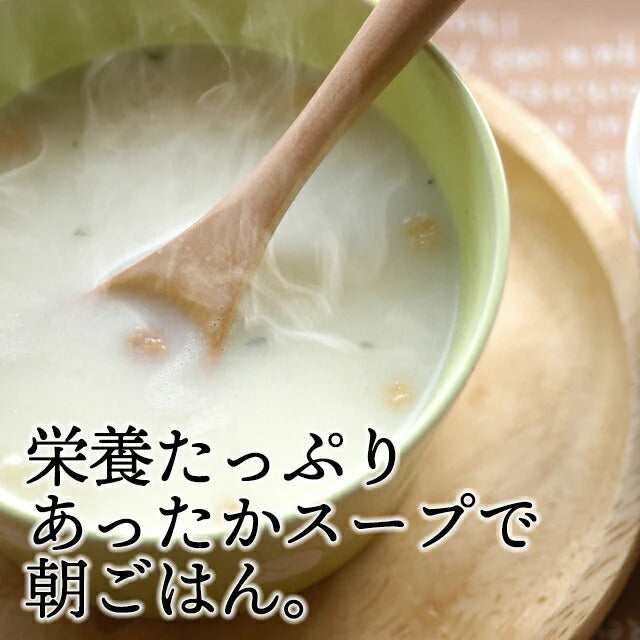 クラムチャウダー&ミネストローネ各1袋!