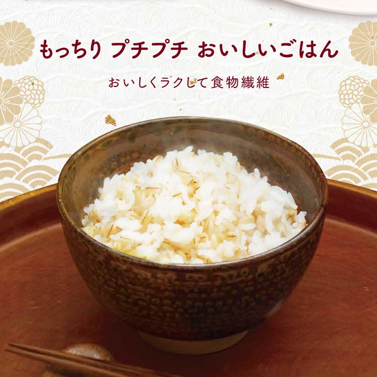 もち麦 国産 アイリスオーヤマ 2kg 押し麦 胚芽押麦 機能性もち麦 500g 食物繊維 豊富 もち麦ご飯 麦飯 麦ごはん 混ぜるだけ 簡単 押麦 胚芽押し麦 国産もち麦 国産押麦 国産胚芽押麦 アイリスフーズ *