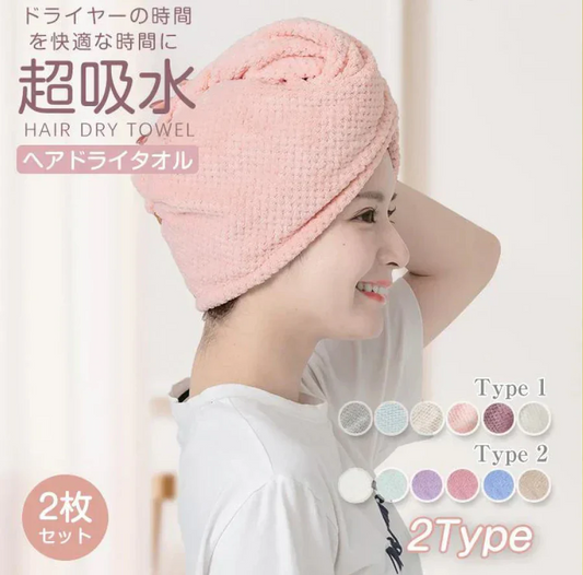 ヘアタオル 2枚セット 「ヘアドライタオル ライトグレー」 ヘアドライ 吸水 キャップ ターバン 吸水速乾 ふわふわ 髪 速乾 フェイスタオル