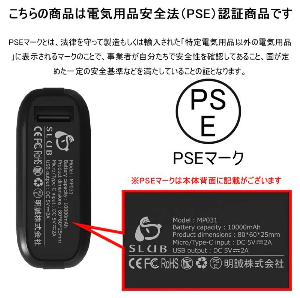 モバイルバッテリー 10000mAh スマホ/タブレット対応 PL保険加入済み 薄型 急速充電 2台同時充電 リチウムポリマー電池