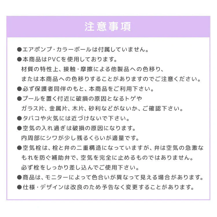 【ラベンダー】プール すべり台 大型 2.5m 滑り台 プール 子供用 ビニールプール ファミリープール 大型プール 水遊び キッズプール 2.5m×1.6m 子ども用プール 家庭用プール ガーデンプール すべり台付きプール スライダー 長方形 レジャープール