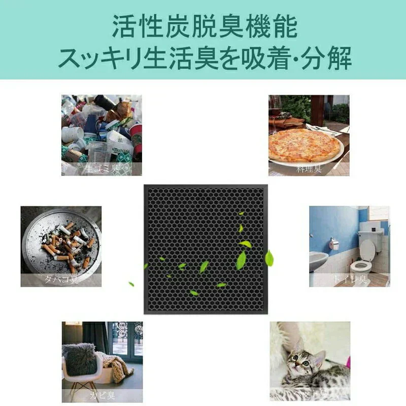 シャープ FZ-G30HF 集じんフィルター fz-g30hf fz-g30df 脱臭フィルター sharp FZ-G30DF (FZ-H30DFの同等品) 加湿空気清浄機 フィルター KC-30T5 KC-30T6 KC-30T7 集塵 脱臭 セット 空気清浄機フィルター 「互換品/2枚セット」