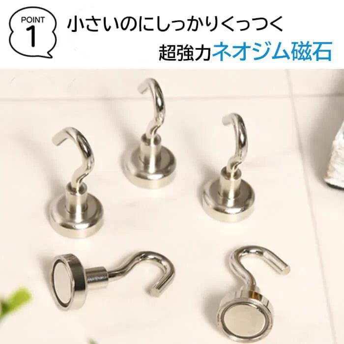 【予約商品・発送時期は商品説明に記載】マグネットフック 強力 5個セット おしゃれ 壁面装飾 引っ掛け マグネット 磁石 超強力 壁掛け フック ネオジム オフィス 収納 ラック お風呂 キッチン 吊り下げ ネオジム磁石 ネオジウム 磁石 冷蔵庫 送料無料 ギフト プレゼント