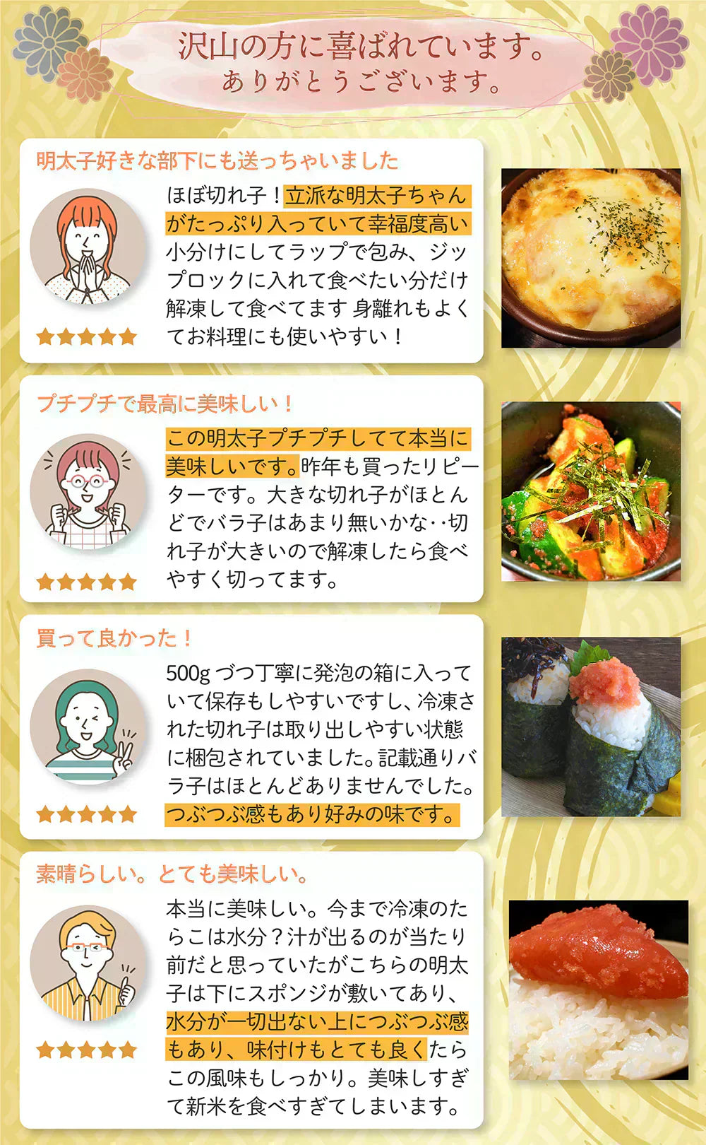 無着色辛子明太子1kg(500g×2)切れ子/訳あり/めんたいこ/送料無料/つぶつぶ感/格安/バラコ少なめ/ご家庭用/三陸石巻加工/老舗/マルイチ高橋/魚介類/海鮮/魚卵/自宅用/自家用/パスタソース/