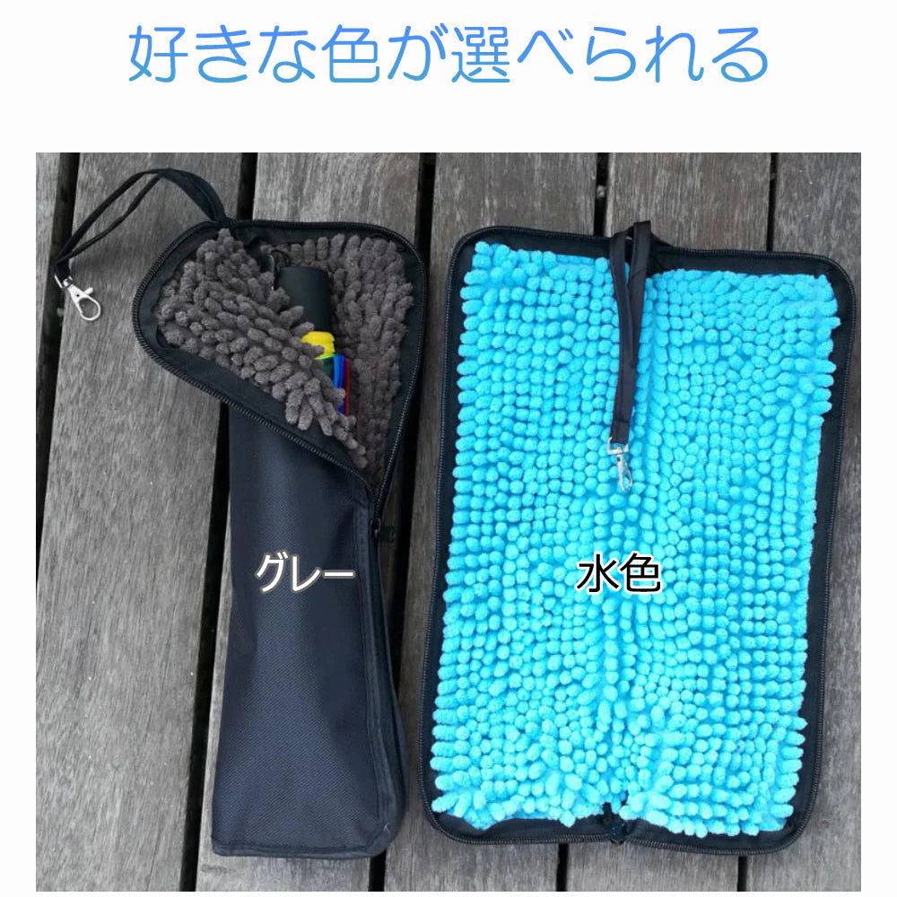 傘袋36cm×12cm折りたたみ傘収納バッグ ブルー カサケース 傘入れ 撥水 超吸水 ストラップ付 車 自転車 カバンに取り付け シェニール生地タオル 梅雨対策 錆防止