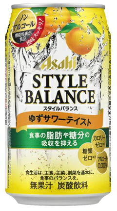 アサヒ スタイルバランス ゆずサワーテイスト 350ml×1ケース/24本