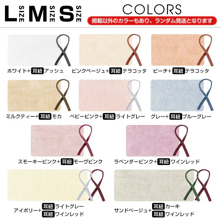 【送料無料】 超お得マスク福袋【150枚以上入り】「女性用Sサイズ小さめサイズ」