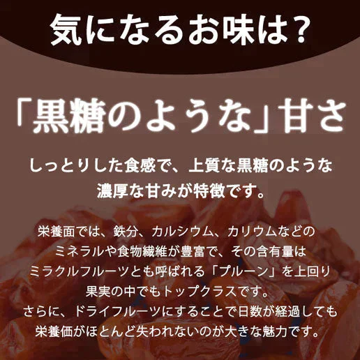 700g デーツ 砂糖不使用 種なし ドライフルーツ 送料無料