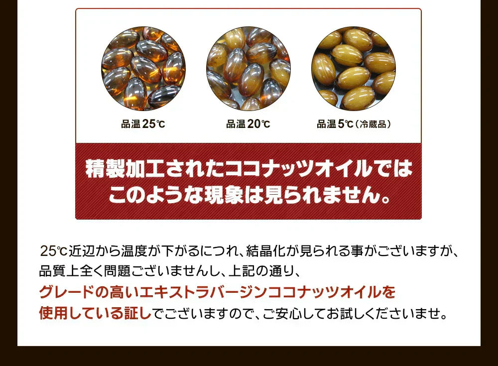 CoCo avo(ココアボ)《約3ヶ月分》エキストラバージンココナッツオイル&アボカドオイル/ミネラル/カリウム/ダイエット/ココナッツ/ココナッツオイル/美容サプリ