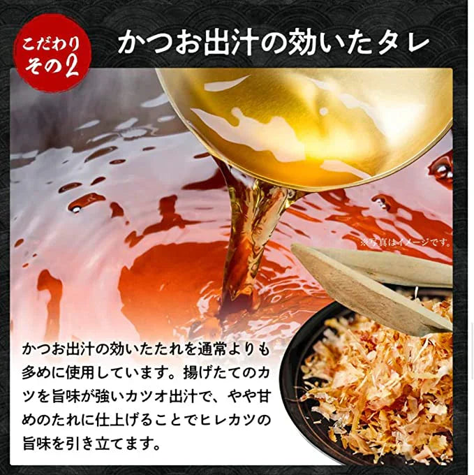 ヒレカツ丼の具16P