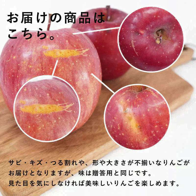 【予約受付中!】青森県産 訳あり サンふじ 3kg 数量限定! 家庭用 青森  りんご 林檎 ふじ 果物 フルーツ 送料無料 ks